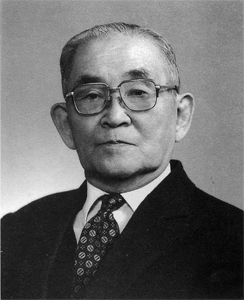 第6代会長 相場真一 1979年4月～1983年2月 - Bunkyo