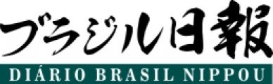 Final_Logo_DIARIOBRASILNIPPOU_20211214