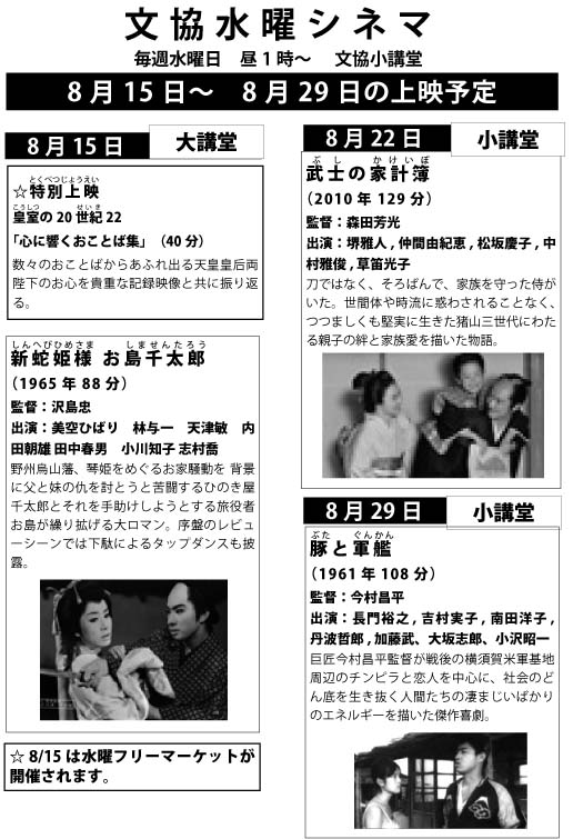 2012.08