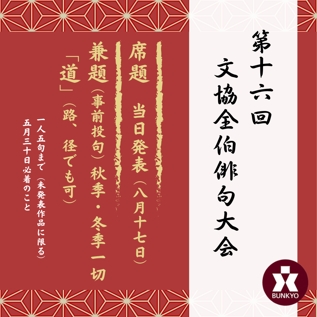 三句索引 新俳句大観 三句索引 新俳句大観 - 明治書院